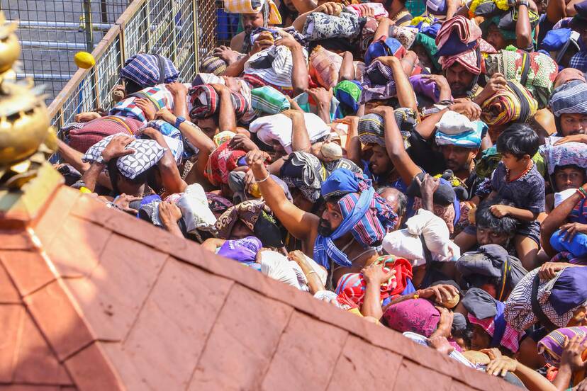 Kerala Kaumudi Photo Gallery