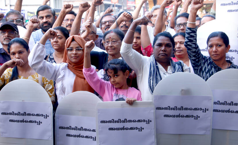 Kerala Kaumudi Photo Gallery