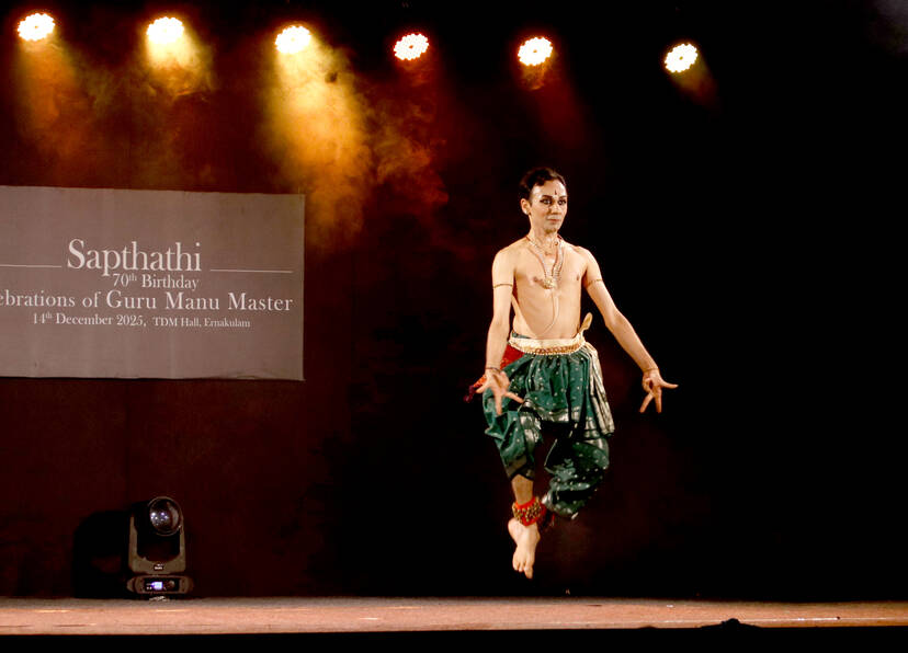 Kerala Kaumudi Photo Gallery