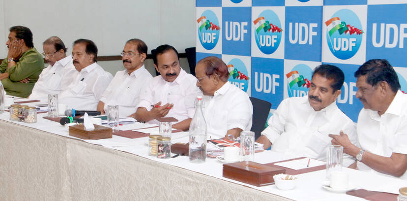 Kerala Kaumudi Photo Gallery