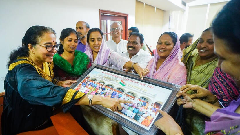 Kerala Kaumudi Photo Gallery