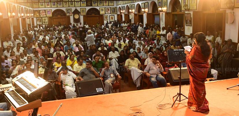 Kerala Kaumudi Photo Gallery