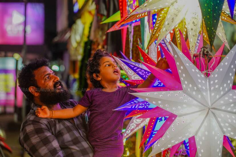 Kerala Kaumudi Photo Gallery