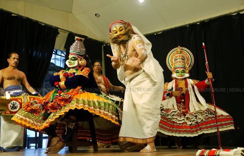 Kerala Kaumudi Photo Gallery