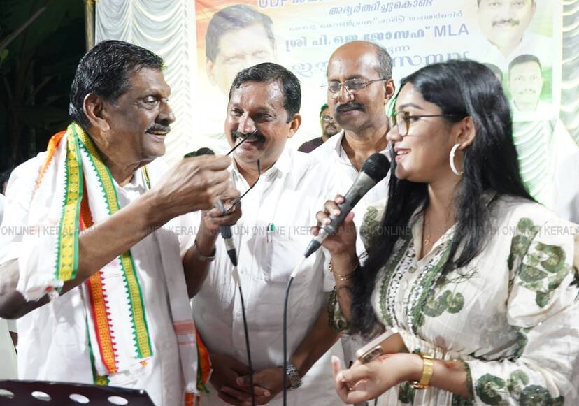 Kerala Kaumudi Photo Gallery