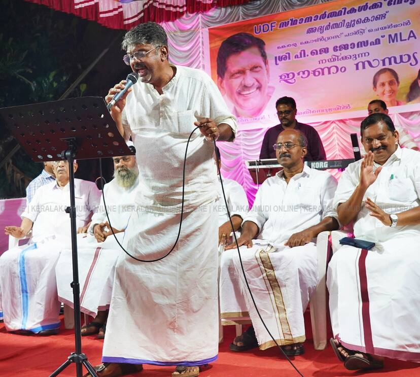 Kerala Kaumudi Photo Gallery