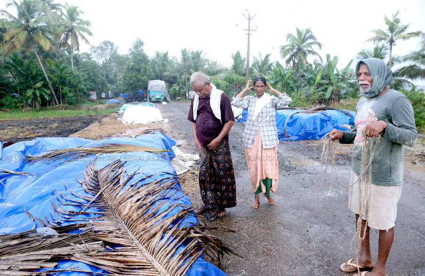Kerala Kaumudi Photo Gallery