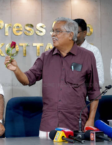 Kerala Kaumudi Photo Gallery