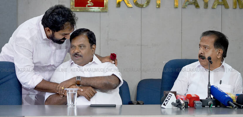 Kerala Kaumudi Photo Gallery