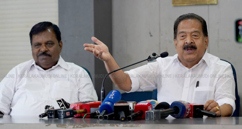 Kerala Kaumudi Photo Gallery