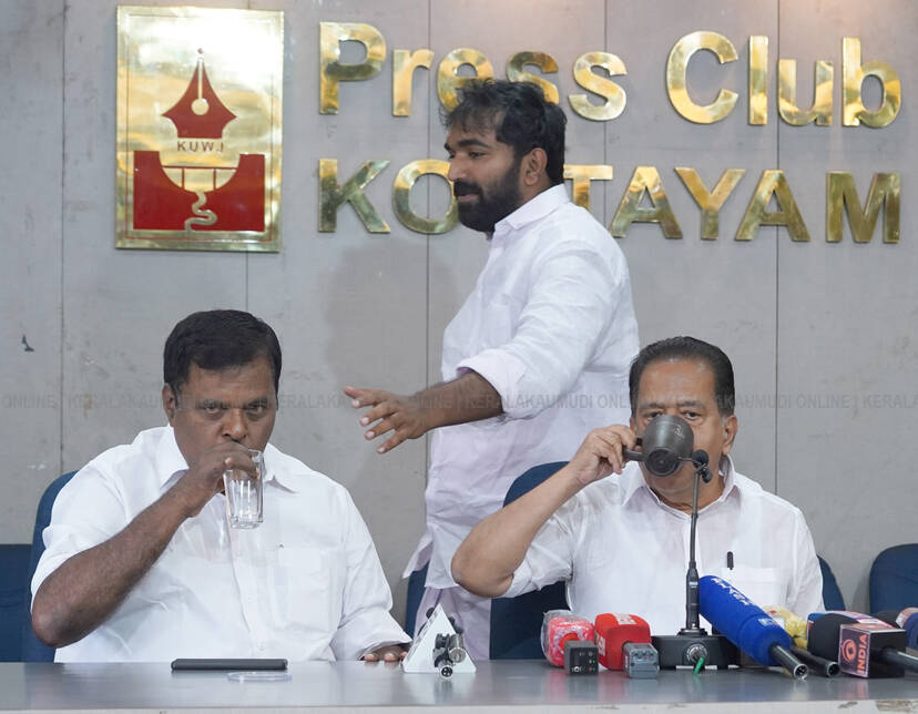 Kerala Kaumudi Photo Gallery