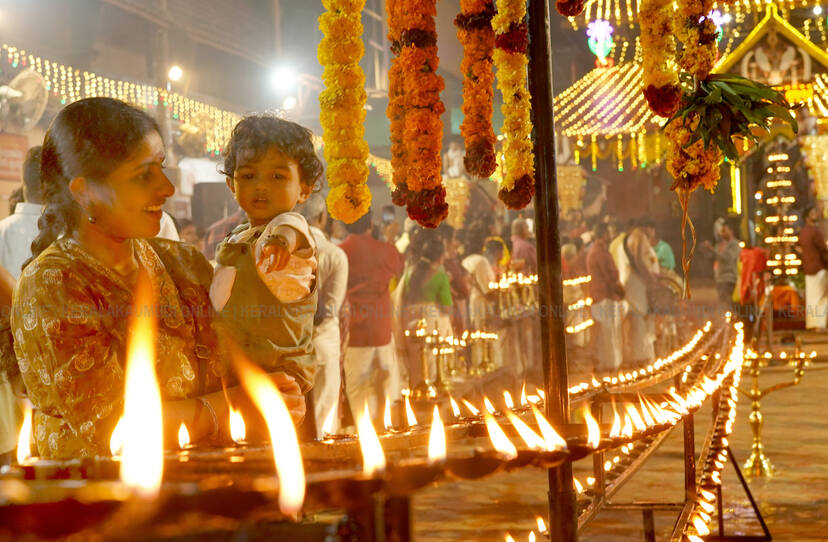 Kerala Kaumudi Photo Gallery