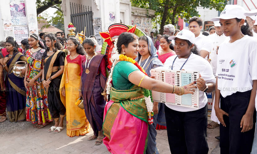 Kerala Kaumudi Photo Gallery