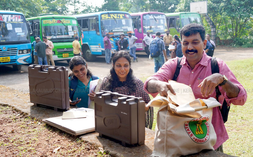 Kerala Kaumudi Photo Gallery