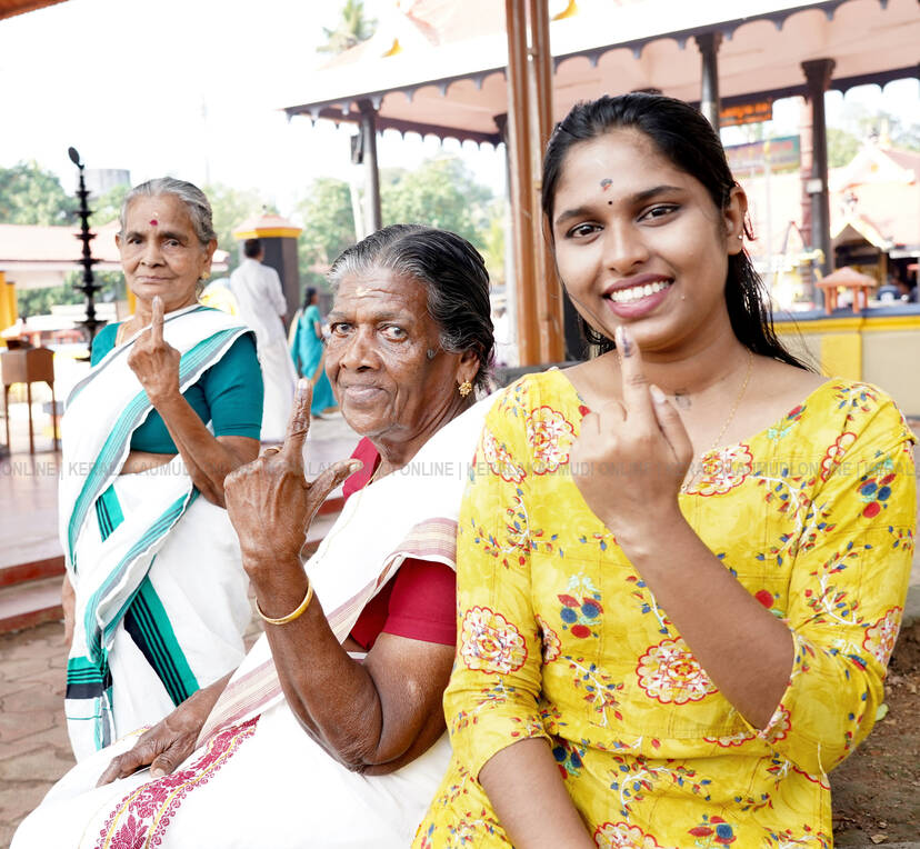 Kerala Kaumudi Photo Gallery