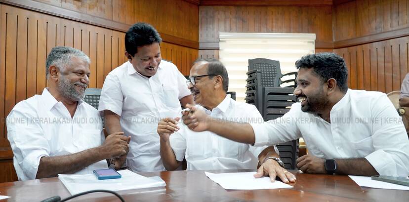 Kerala Kaumudi Photo Gallery