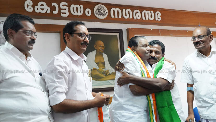 Kerala Kaumudi Photo Gallery