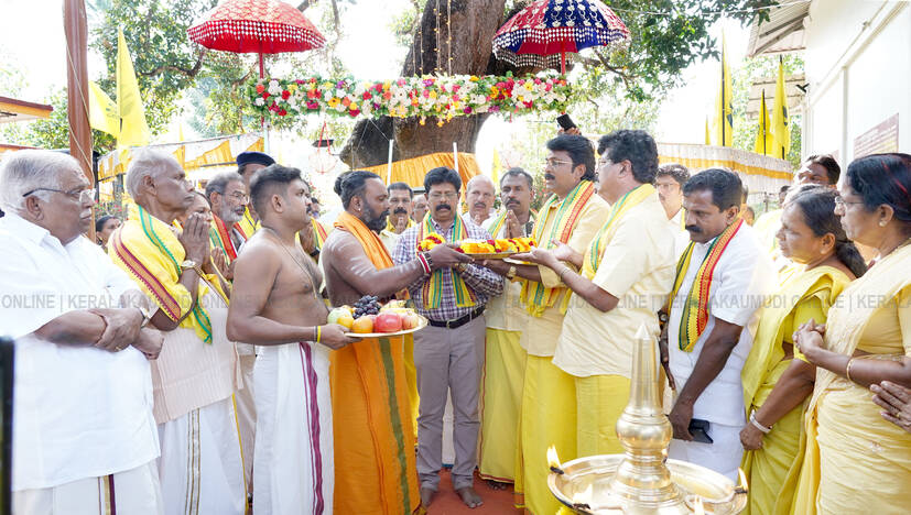 Kerala Kaumudi Photo Gallery