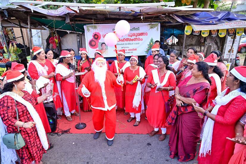 Kerala Kaumudi Photo Gallery