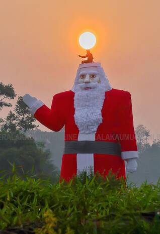 Kerala Kaumudi Photo Gallery