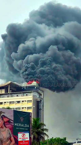 Kerala Kaumudi Photo Gallery