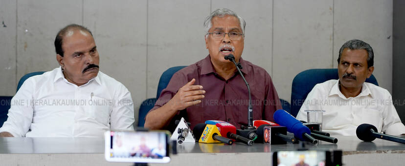 Kerala Kaumudi Photo Gallery