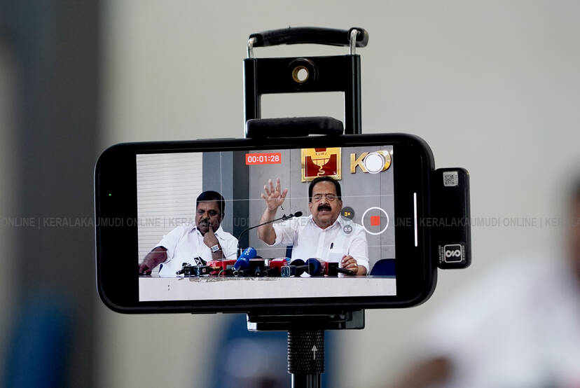 Kerala Kaumudi Photo Gallery