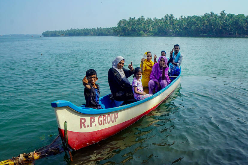 Kerala Kaumudi Photo Gallery