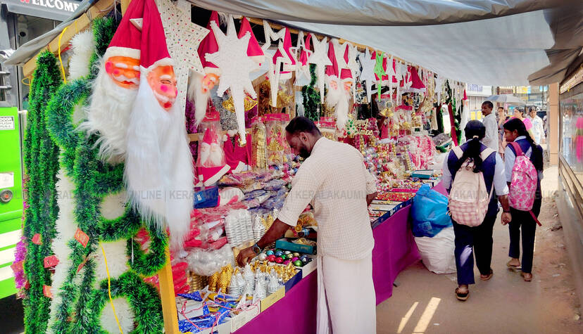 Kerala Kaumudi Photo Gallery