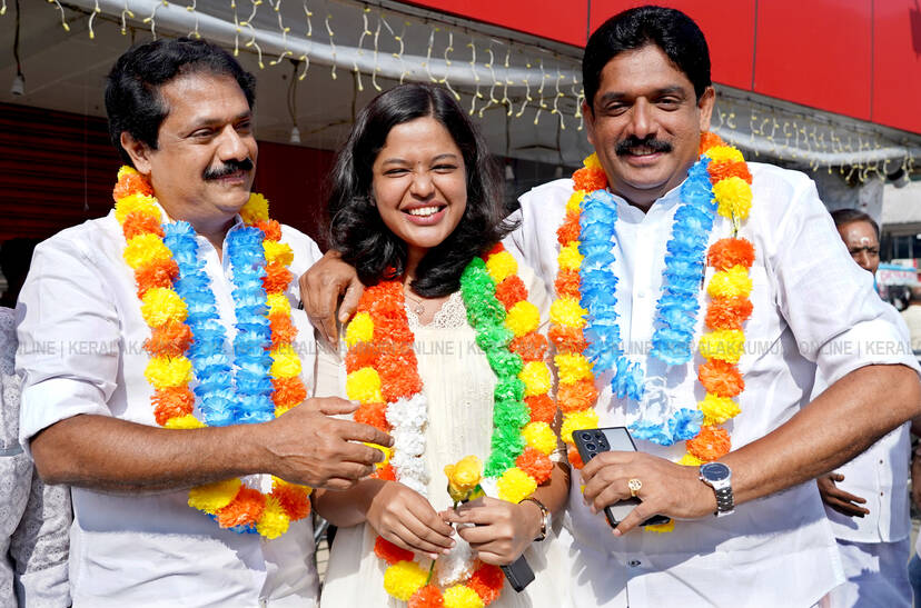 Kerala Kaumudi Photo Gallery