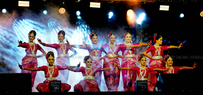 Kerala Kaumudi Photo Gallery