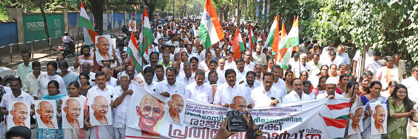 Kerala Kaumudi Photo Gallery