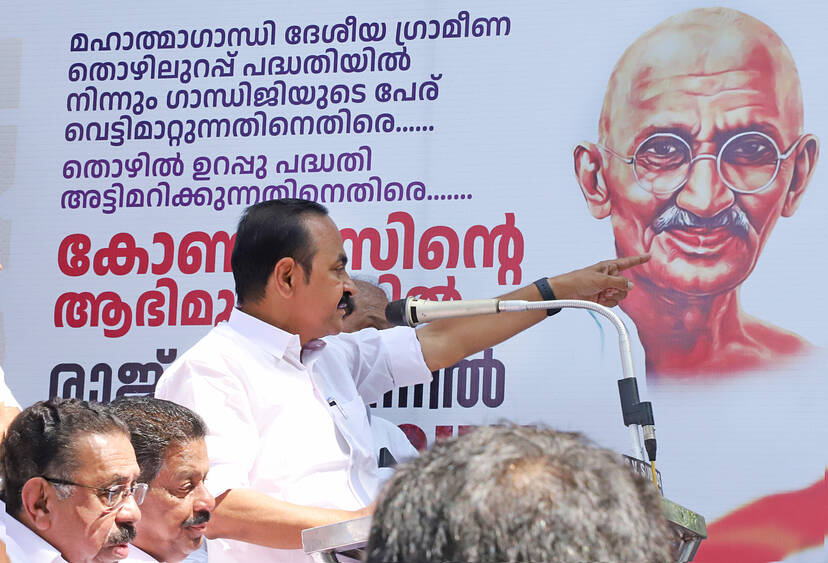 Kerala Kaumudi Photo Gallery