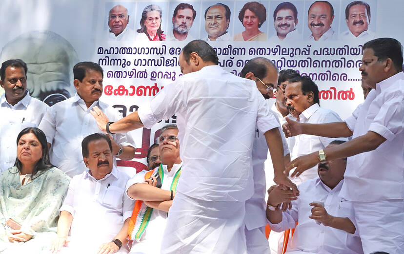 Kerala Kaumudi Photo Gallery