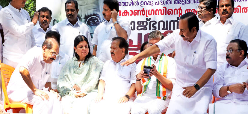 Kerala Kaumudi Photo Gallery