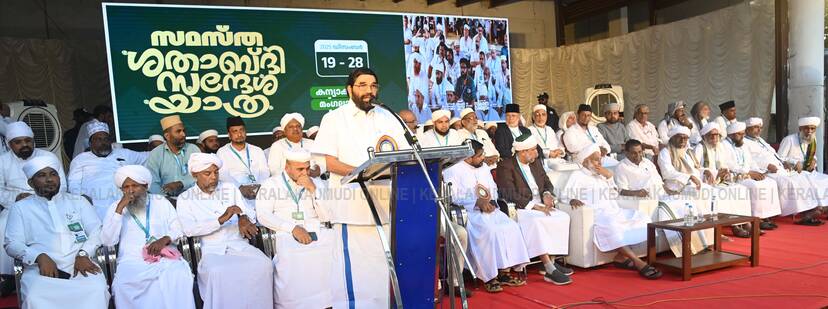 Kerala Kaumudi Photo Gallery