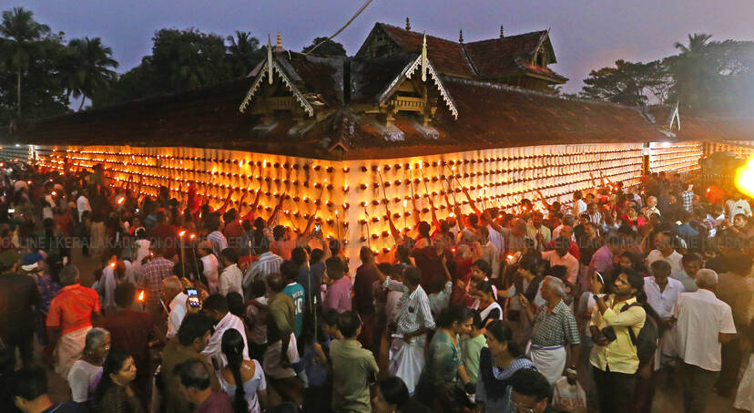 Kerala Kaumudi Photo Gallery