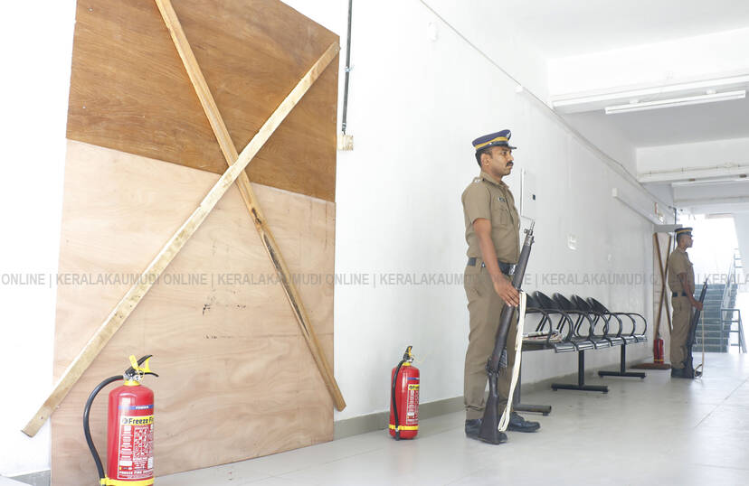 Kerala Kaumudi Photo Gallery