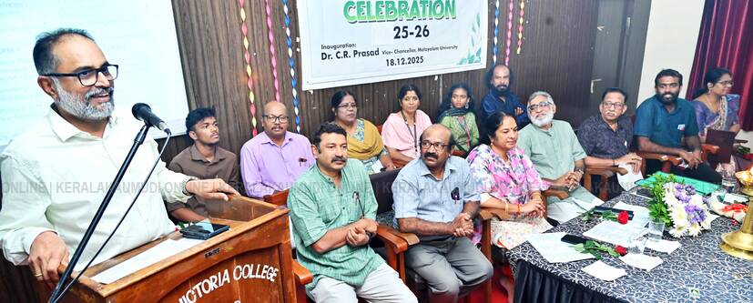 Kerala Kaumudi Photo Gallery