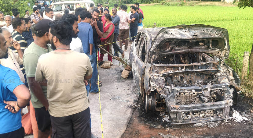 Kerala Kaumudi Photo Gallery