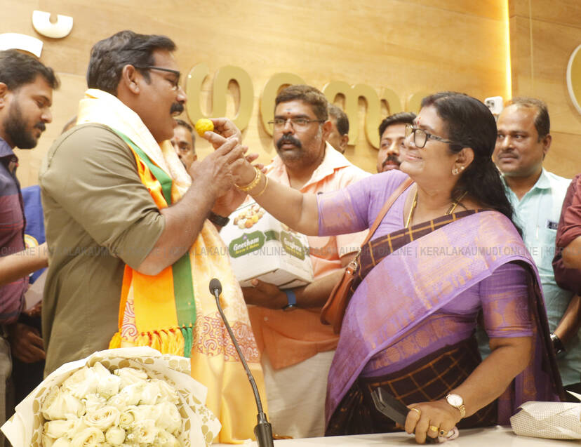 Kerala Kaumudi Photo Gallery