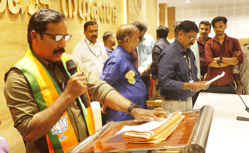 Kerala Kaumudi Photo Gallery