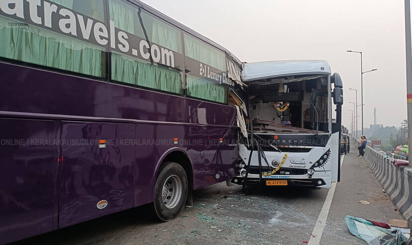 Kerala Kaumudi Photo Gallery