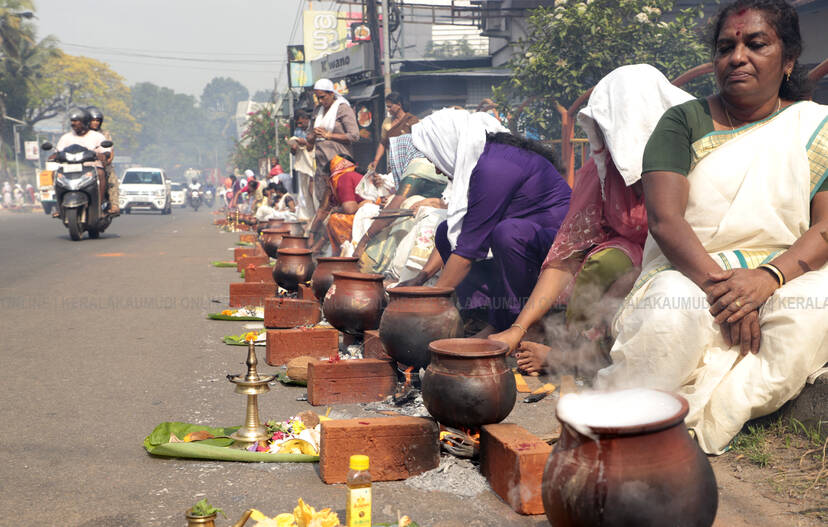 Kerala Kaumudi Photo Gallery
