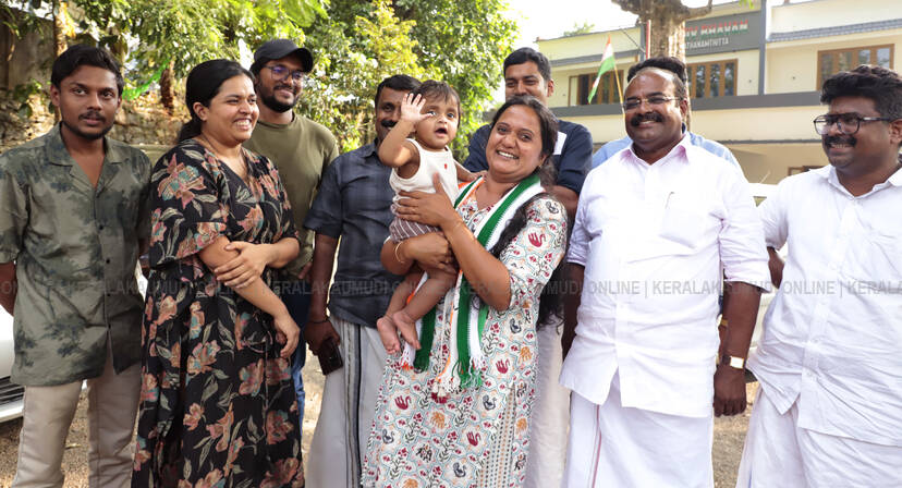 Kerala Kaumudi Photo Gallery