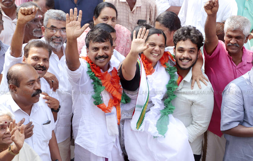 Kerala Kaumudi Photo Gallery