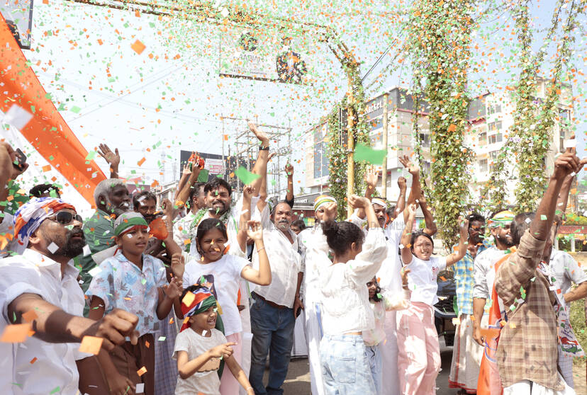 Kerala Kaumudi Photo Gallery