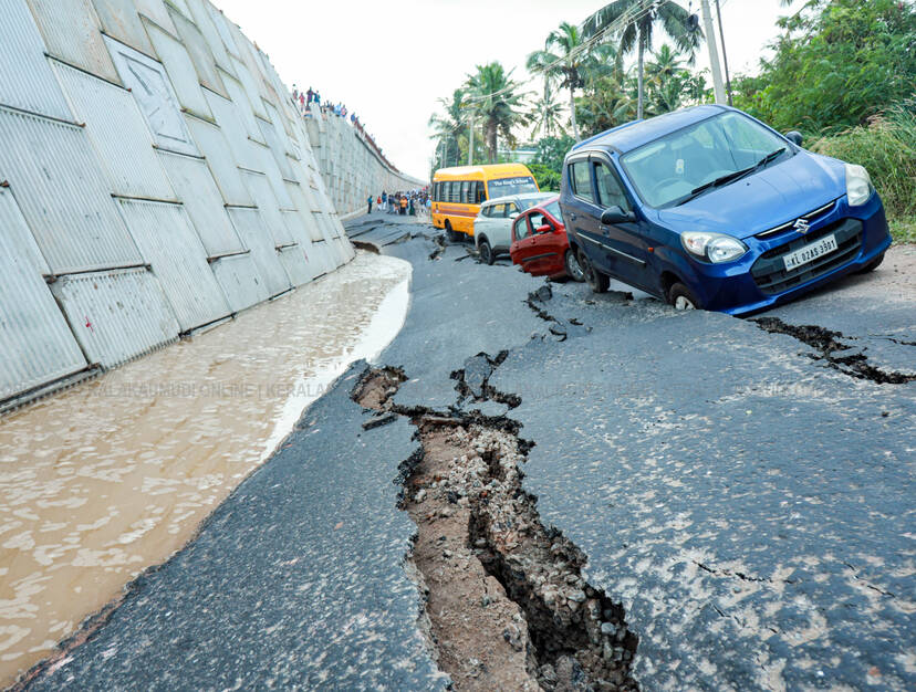 Kerala Kaumudi Photo Gallery