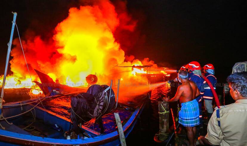 Kerala Kaumudi Photo Gallery