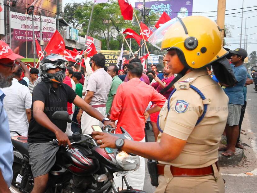 Kerala Kaumudi Photo Gallery